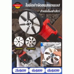 Arbeitssparende Schweinehaarentferner-Schaberscheibe